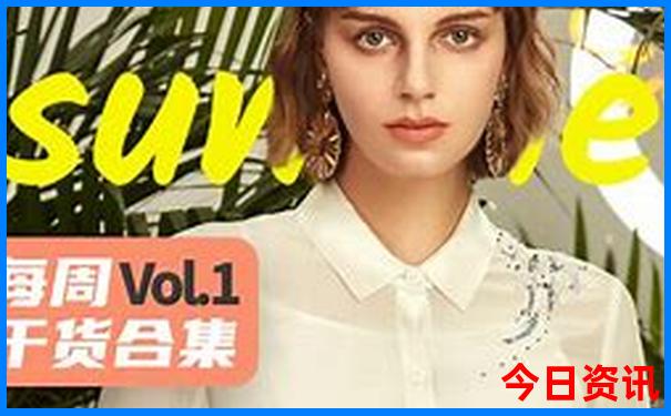 暑假去哪玩比较合适